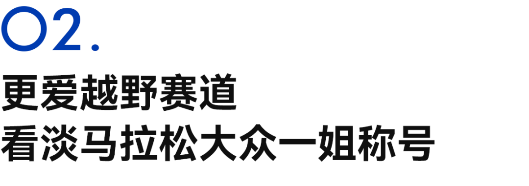 黄雪梅|以港百夺冠的方式打开假期
