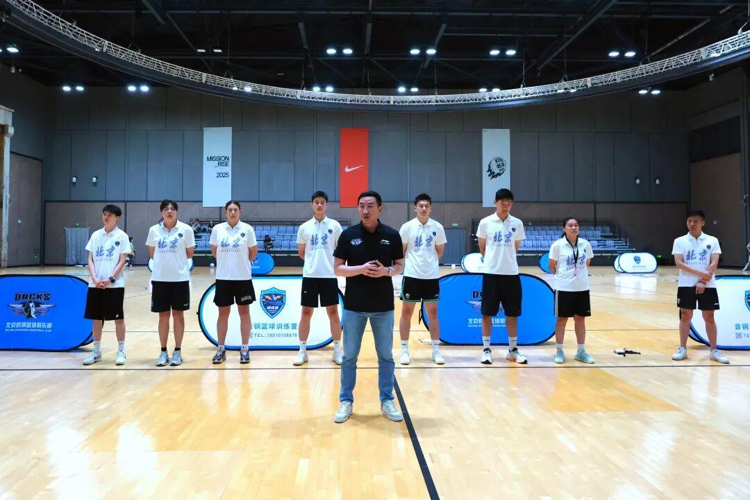 乐鱼体育官网网页版-加入北京首钢官方训练营 和我们一起上场!