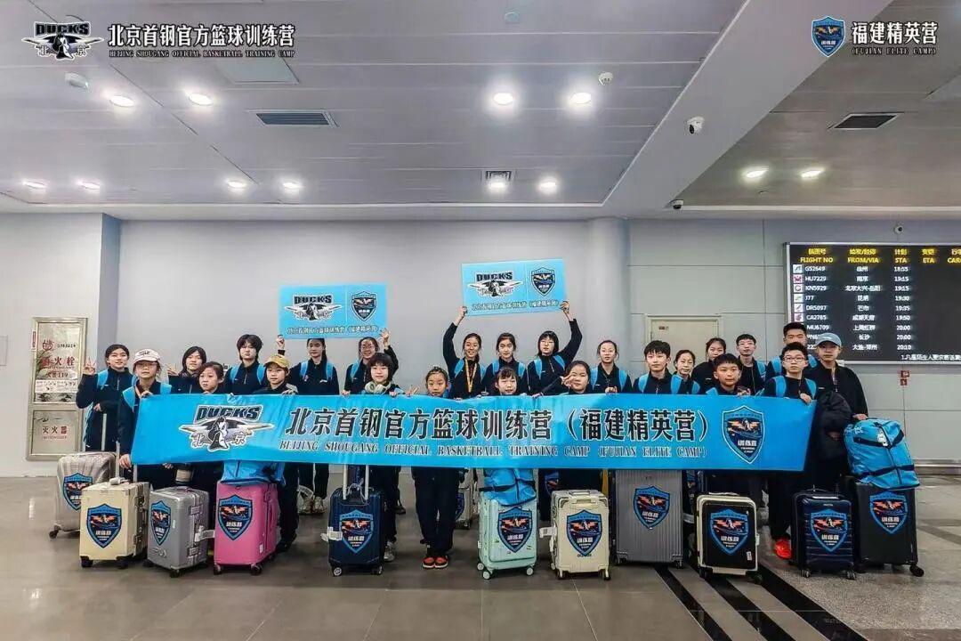 乐鱼体育官网网页版-加入北京首钢官方训练营 和我们一起上场!