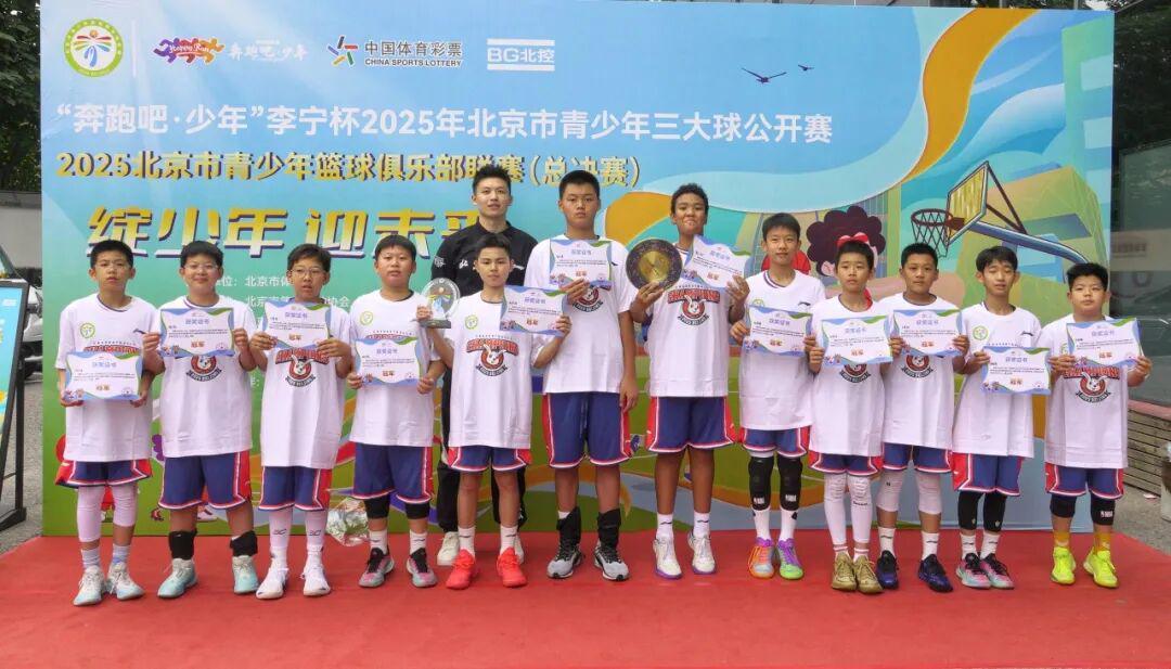 乐鱼体育官网网页版-加入北京首钢官方训练营 和我们一起上场!