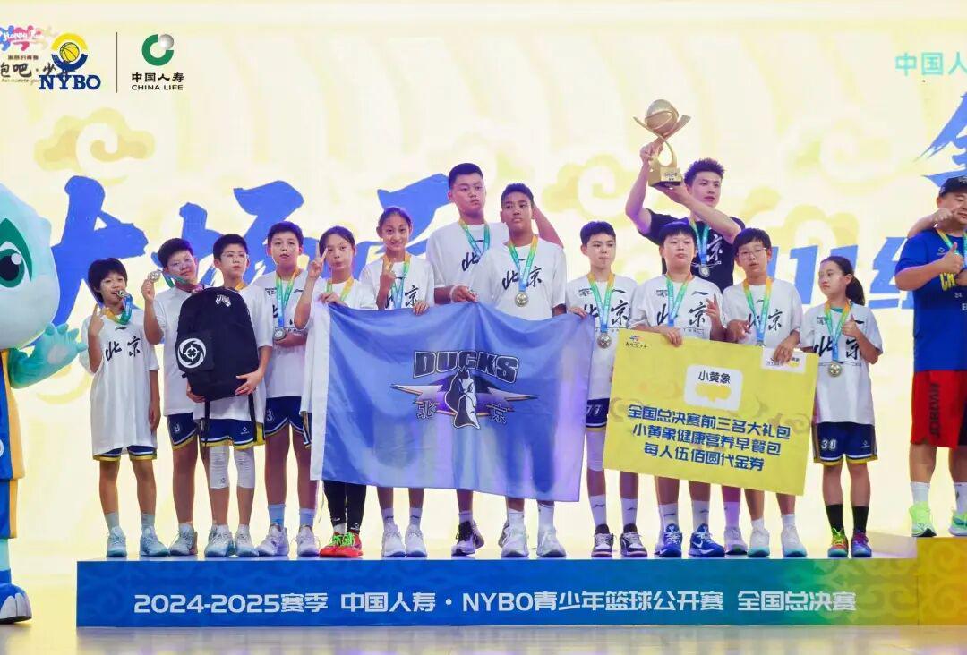 乐鱼体育官网网页版-加入北京首钢官方训练营 和我们一起上场!