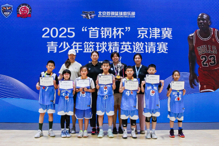 乐鱼体育官网网页版-加入北京首钢官方训练营 和我们一起上场!