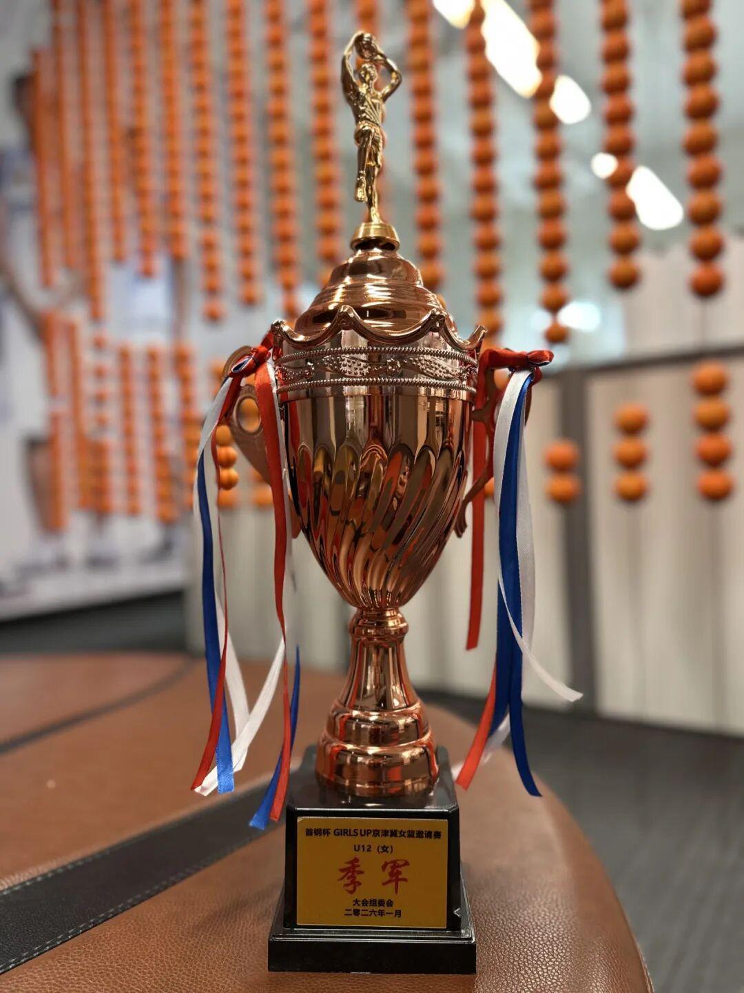 乐鱼体育官网网页版-加入北京首钢官方训练营 和我们一起上场!