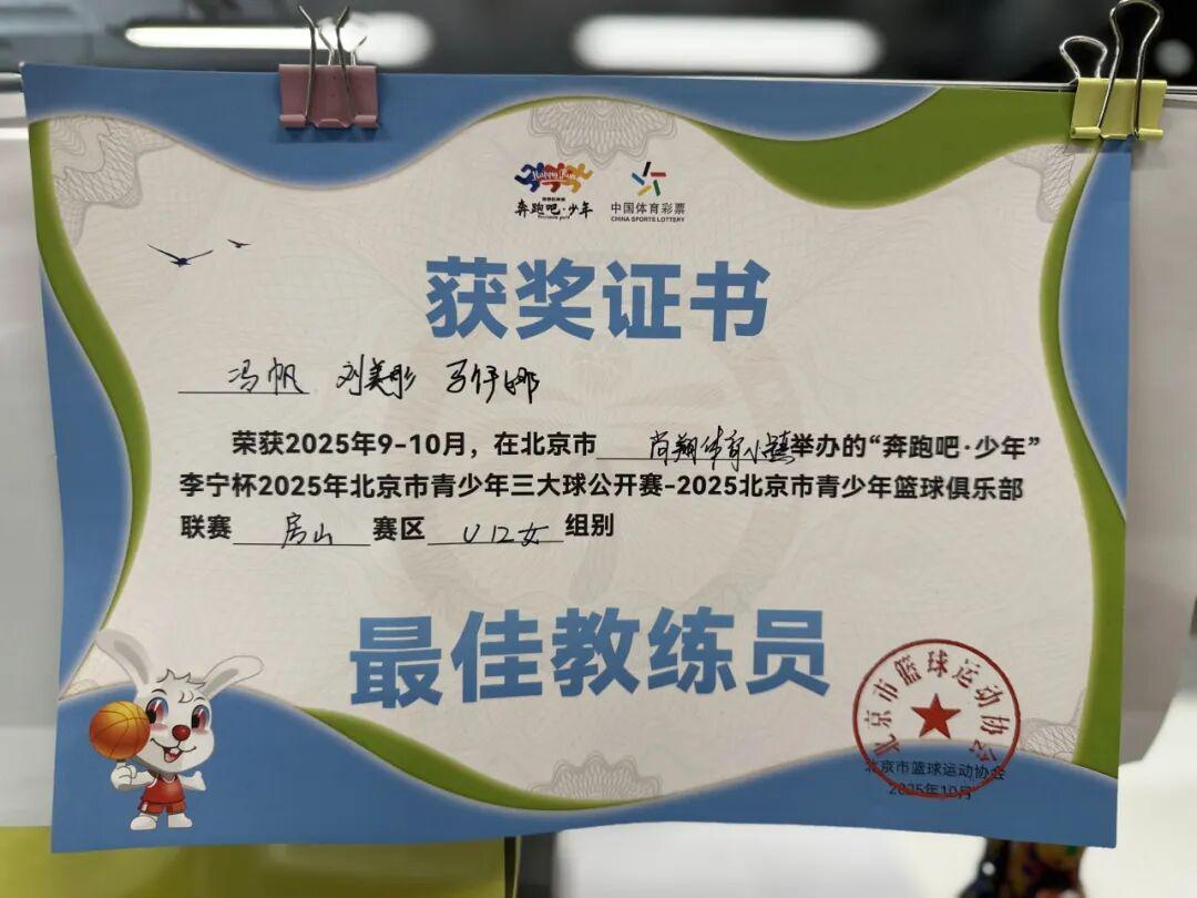 乐鱼体育官网网页版-加入北京首钢官方训练营 和我们一起上场!