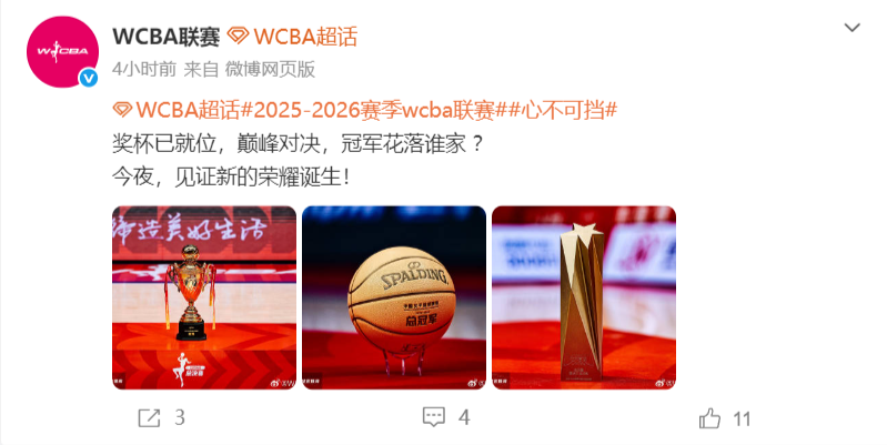乐鱼体育APP-王思雨颁奖笑成花儿！获金球奖励成关键之王 大方展示金牌超飒