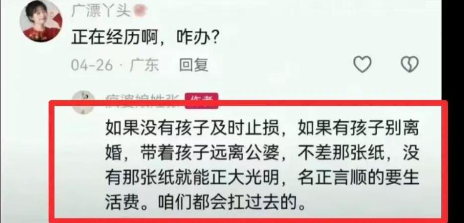 leyu.com-安徽恶婆婆后续：儿媳后悔，找邻居说和，娘家全体出动求原谅晚了