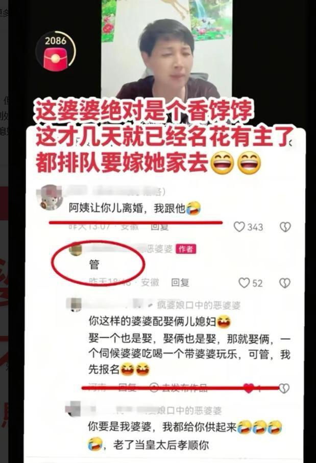 leyu.com-安徽恶婆婆后续：儿媳后悔，找邻居说和，娘家全体出动求原谅晚了